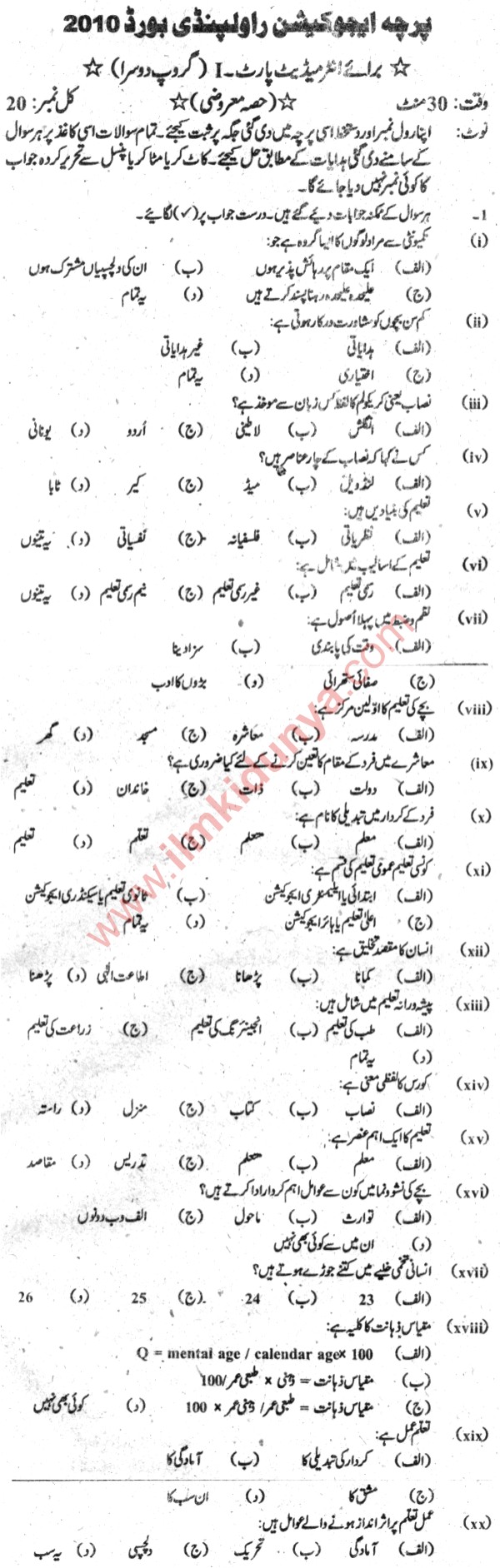Paper Image