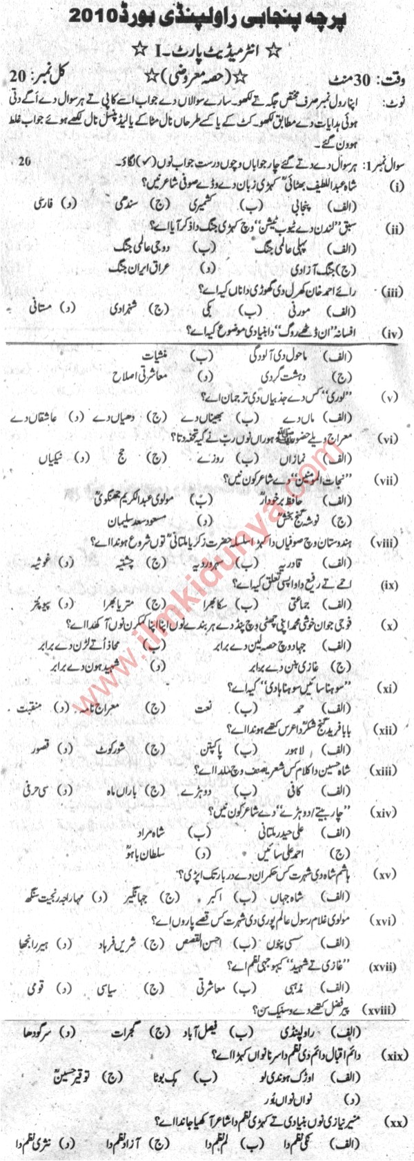 Paper Image
