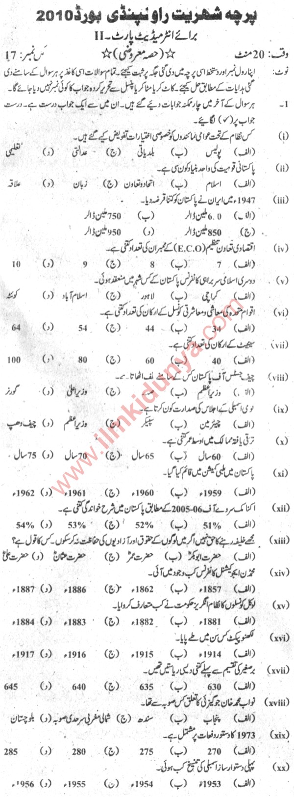 Paper Image