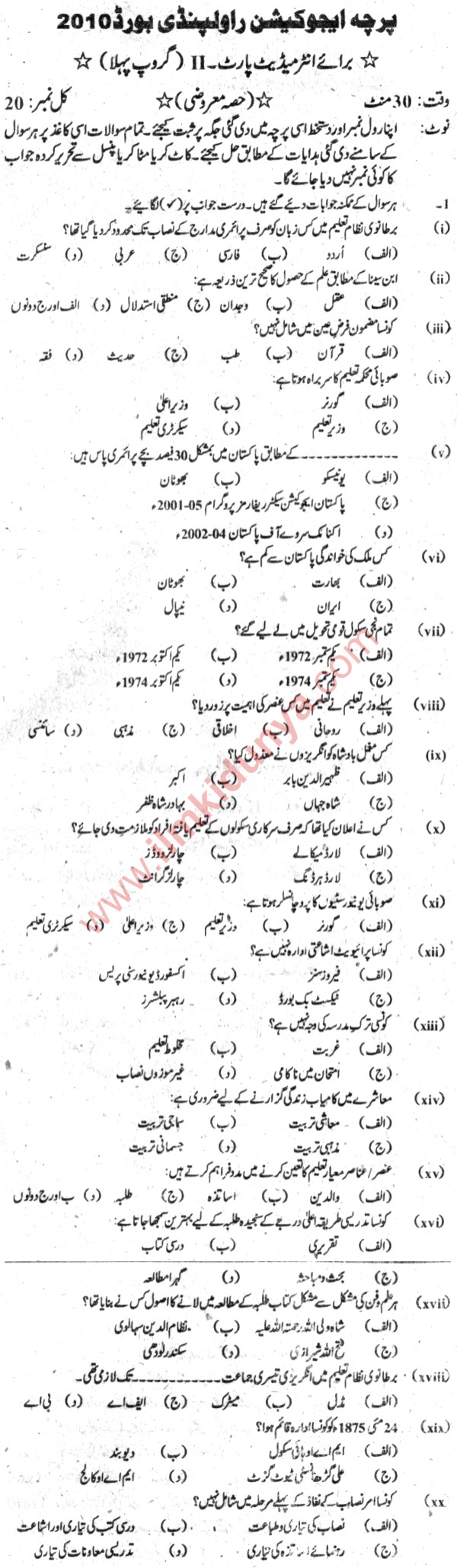 Paper Image