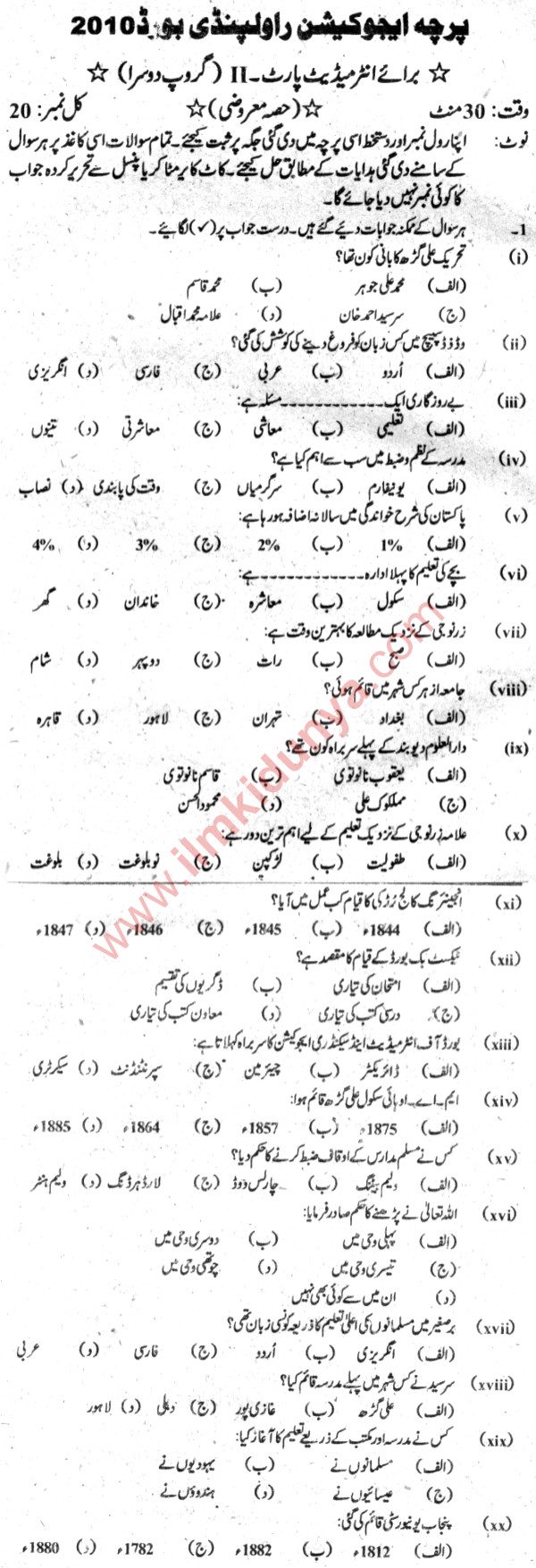 Paper Image
