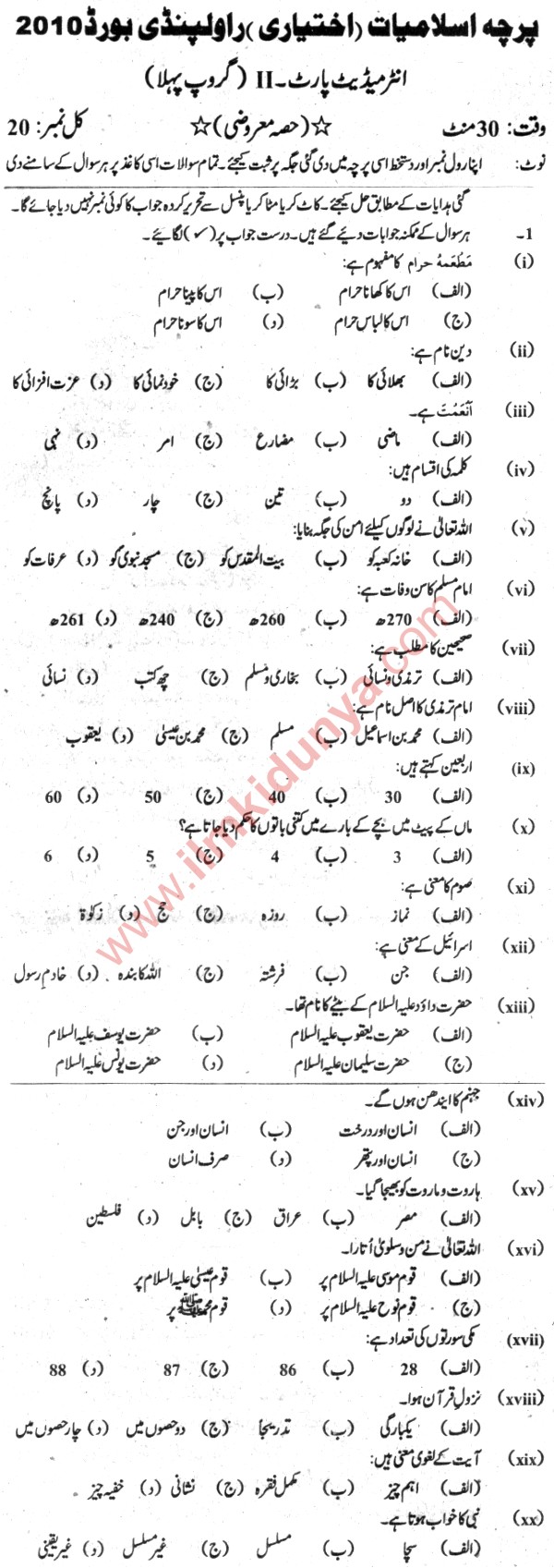Paper Image