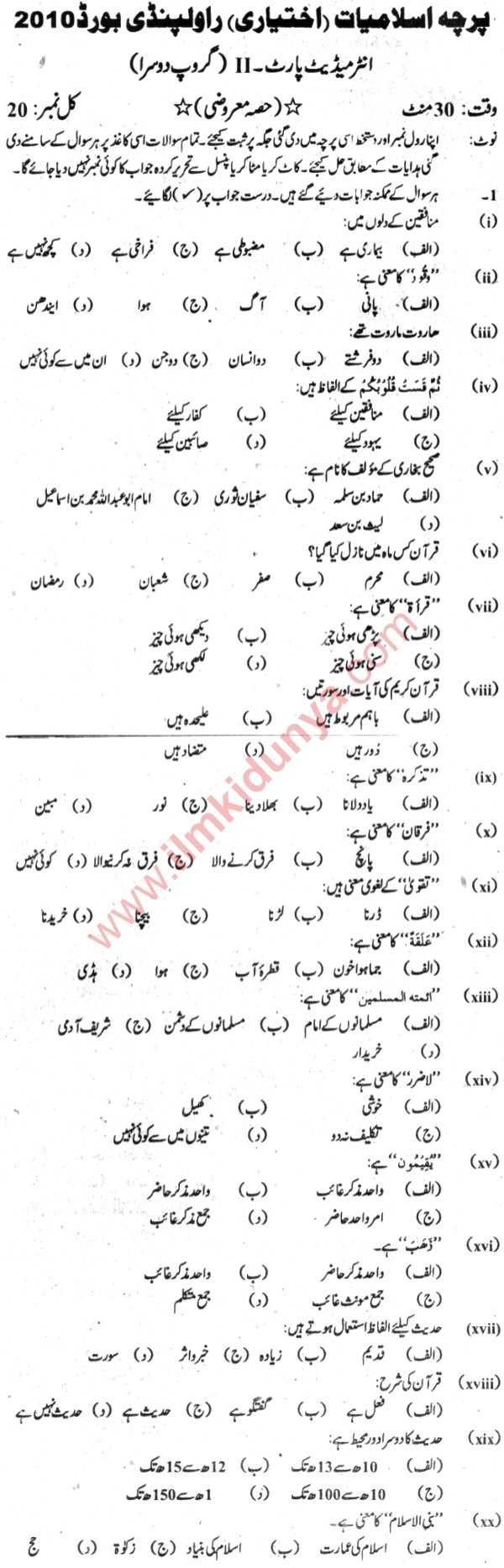 Paper Image