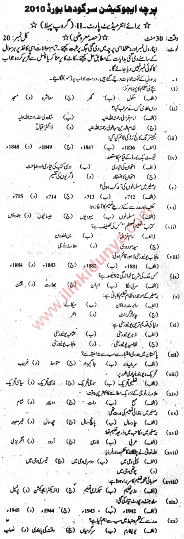 Paper Image