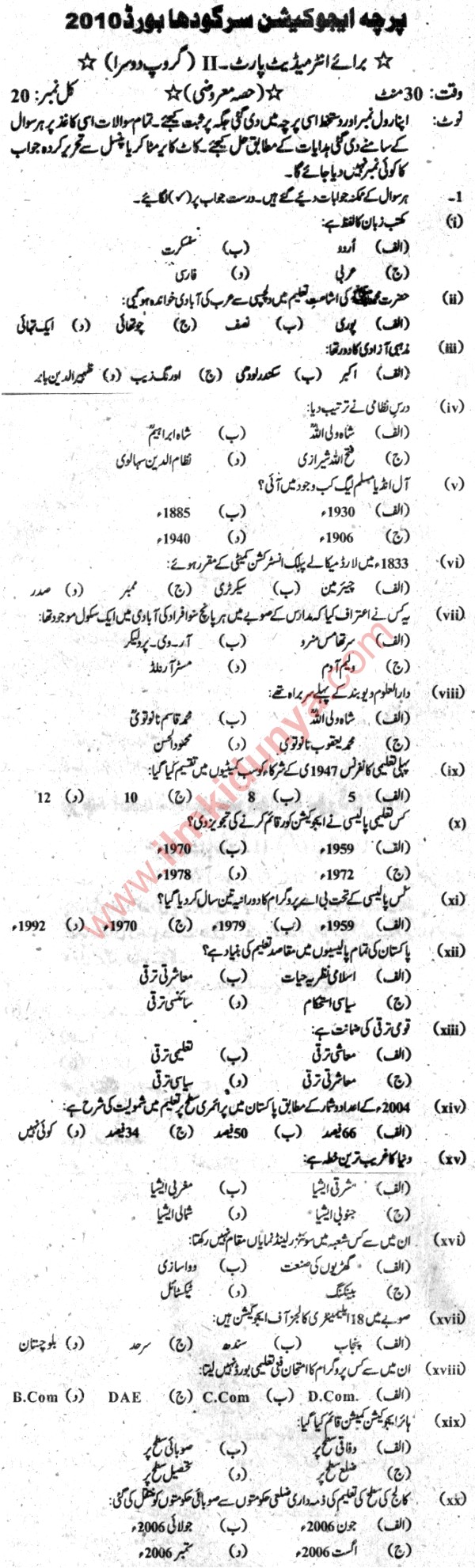 Paper Image