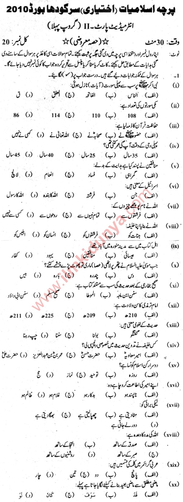 Paper Image