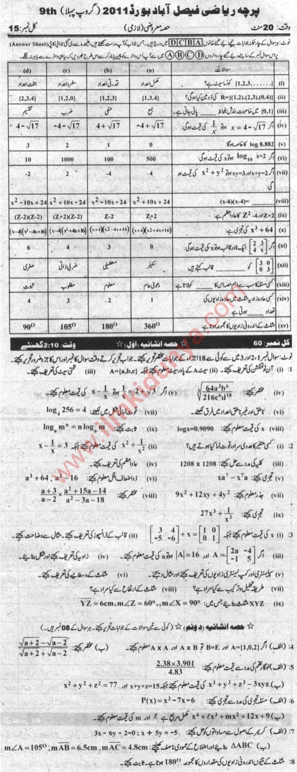 Paper Image