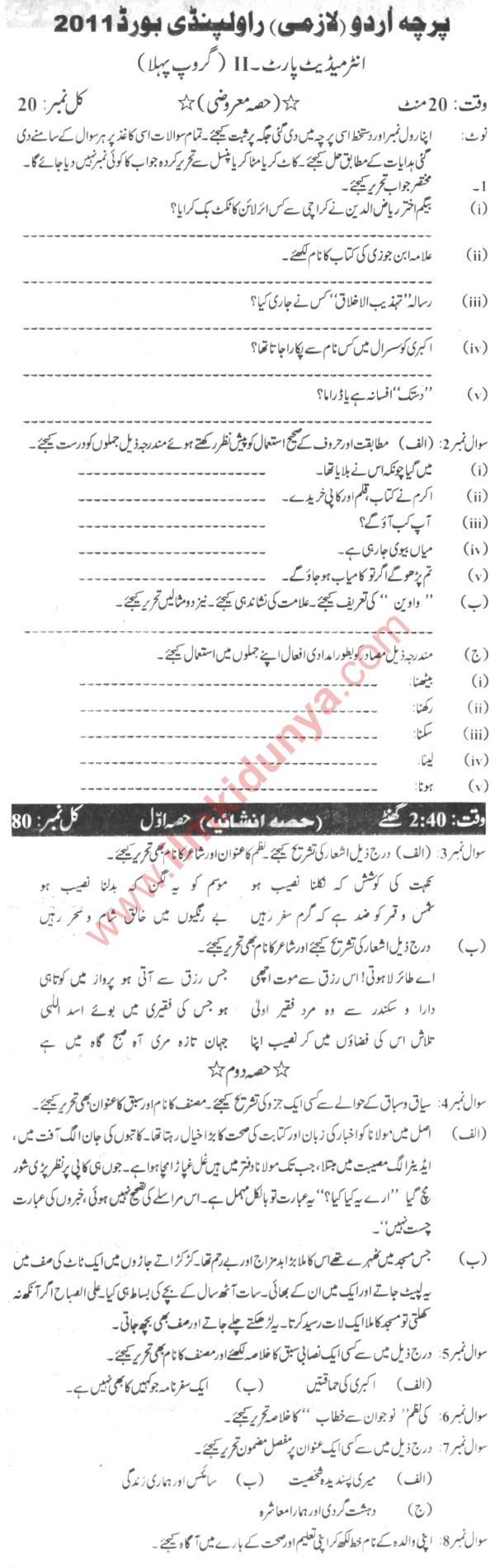 Paper Image
