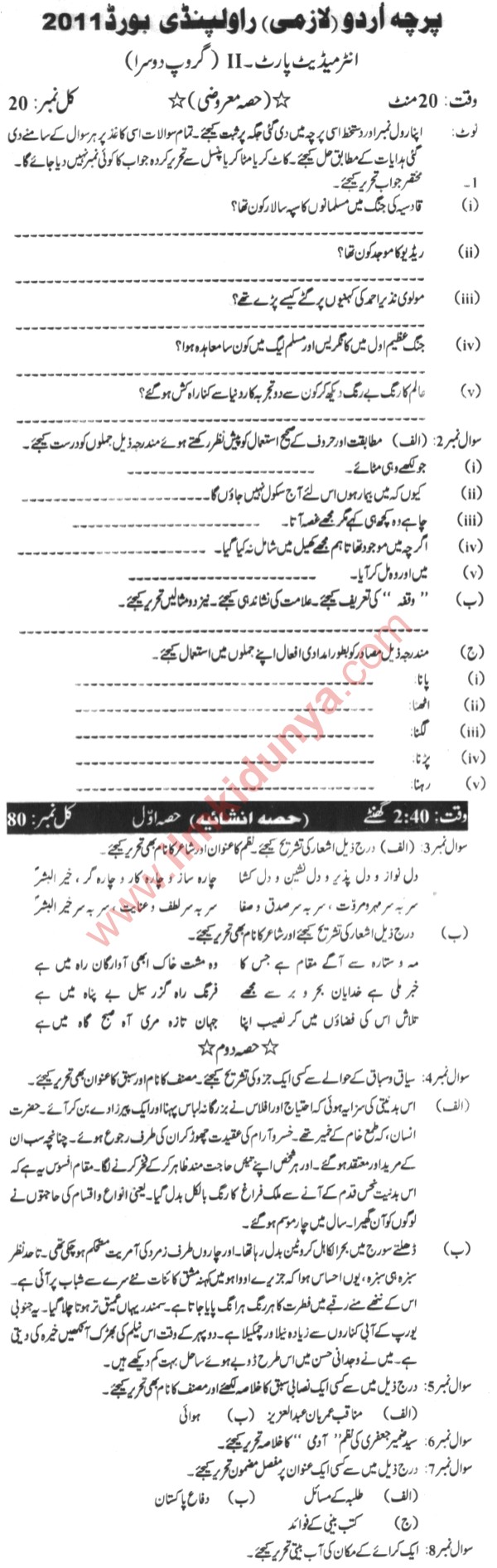 Paper Image
