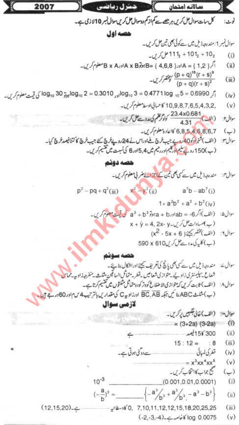 Paper Image