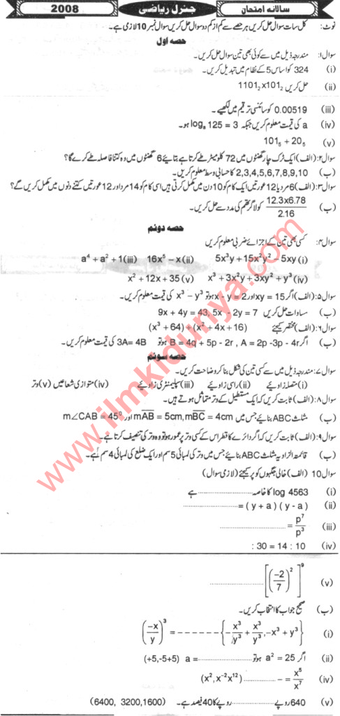 Paper Image