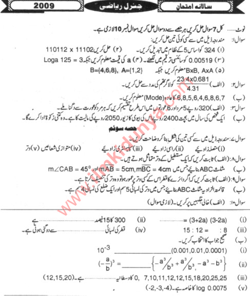 Paper Image