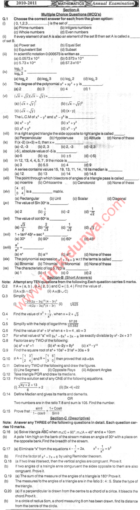 Paper Image
