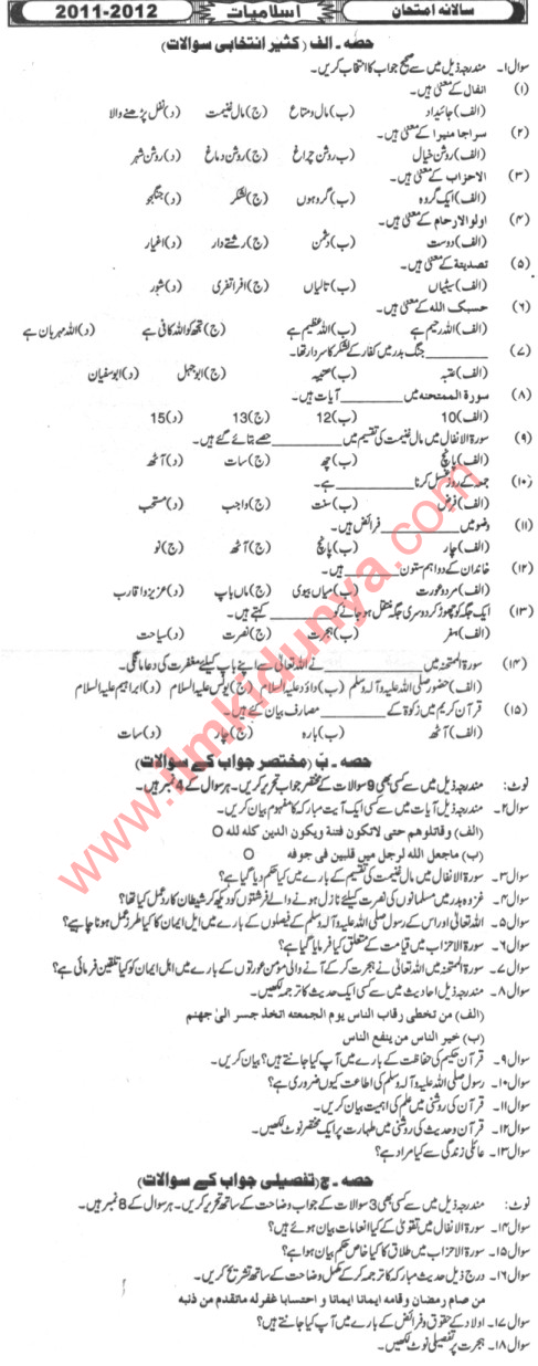Paper Image