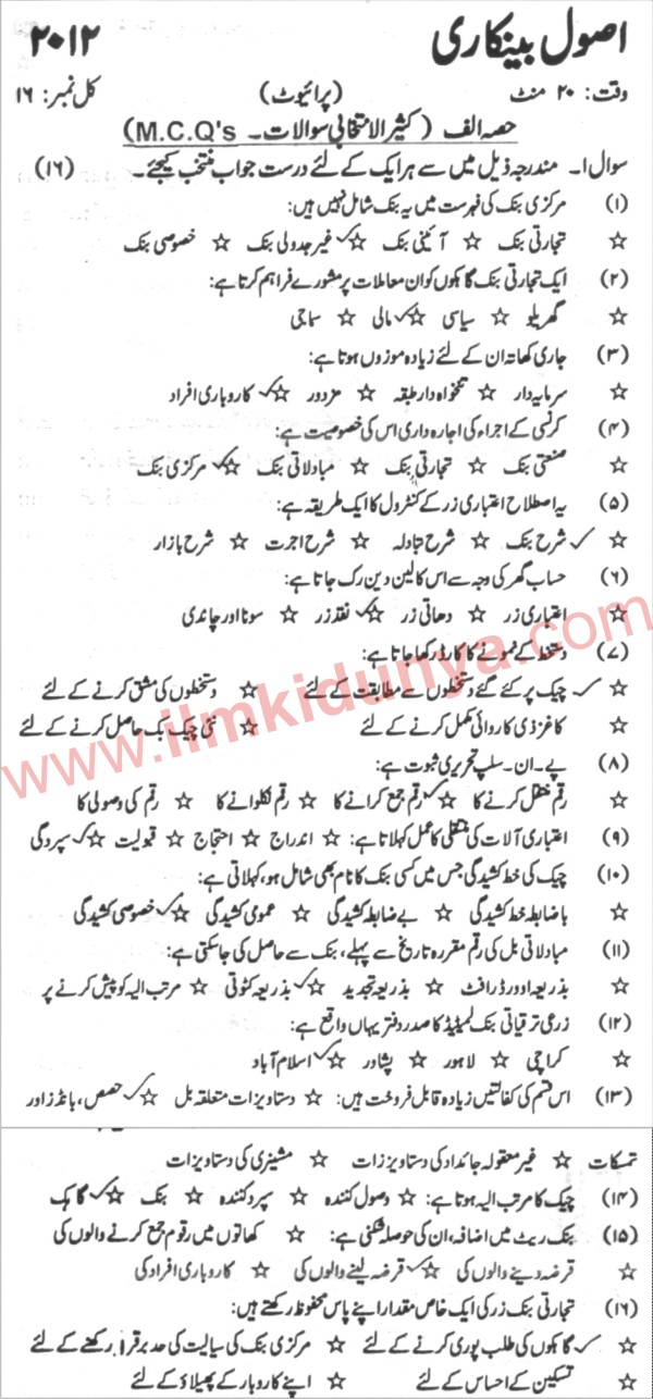 Paper Image