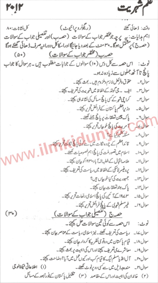 Paper Image