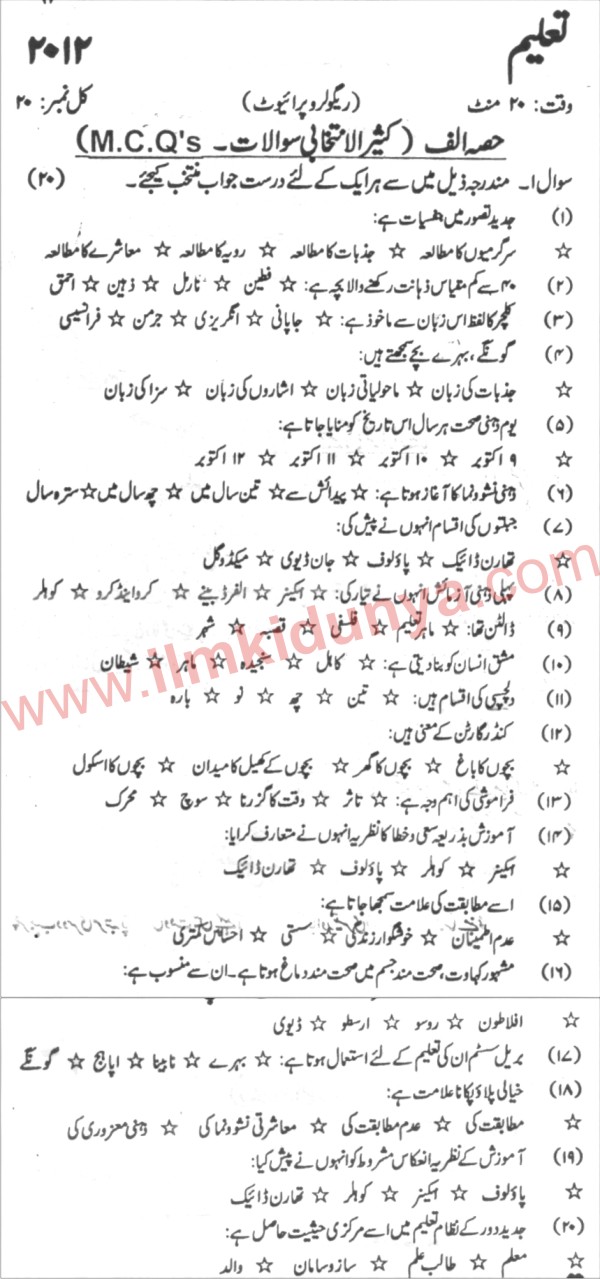 Paper Image
