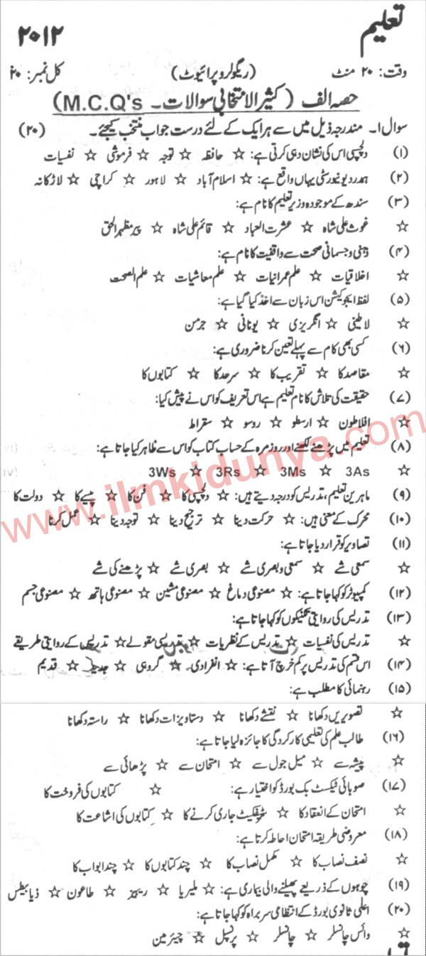 Paper Image