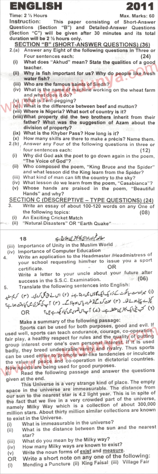 Paper Image