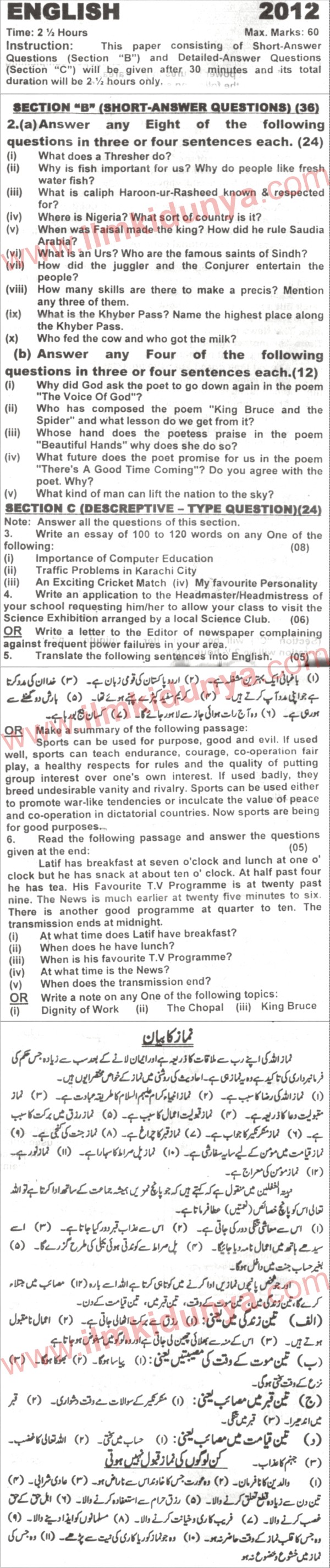 Paper Image