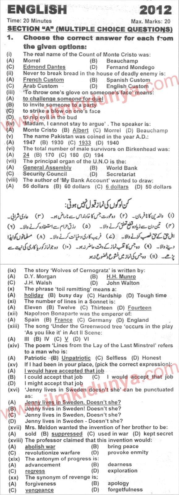 Paper Image