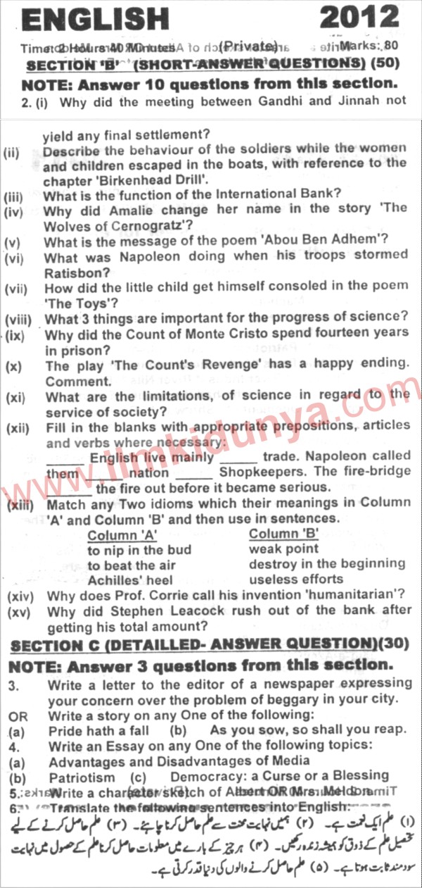Paper Image