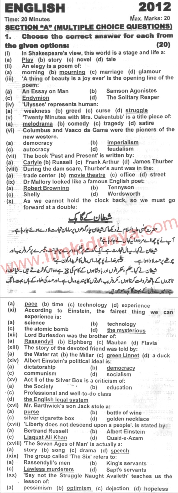 Paper Image