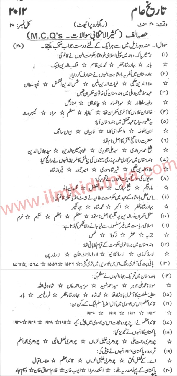Paper Image