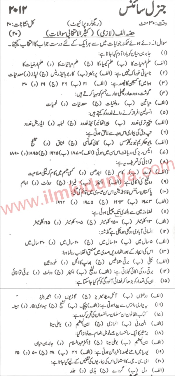 Paper Image