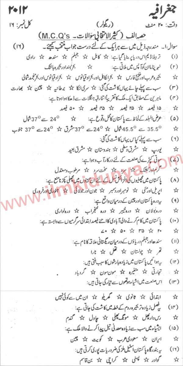 Paper Image