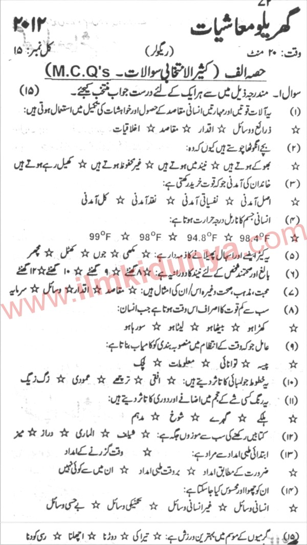 Paper Image