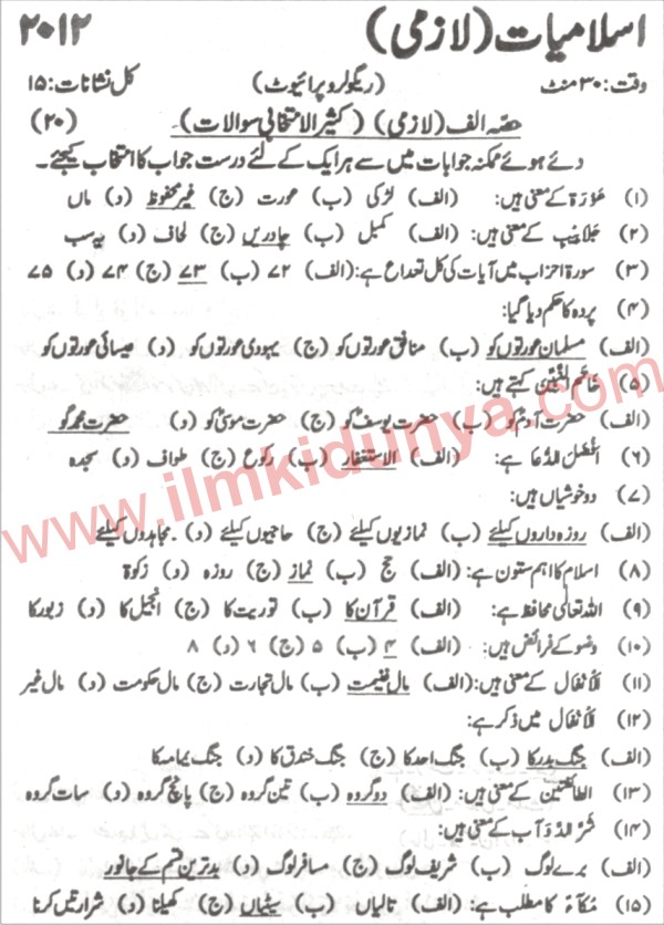 Paper Image