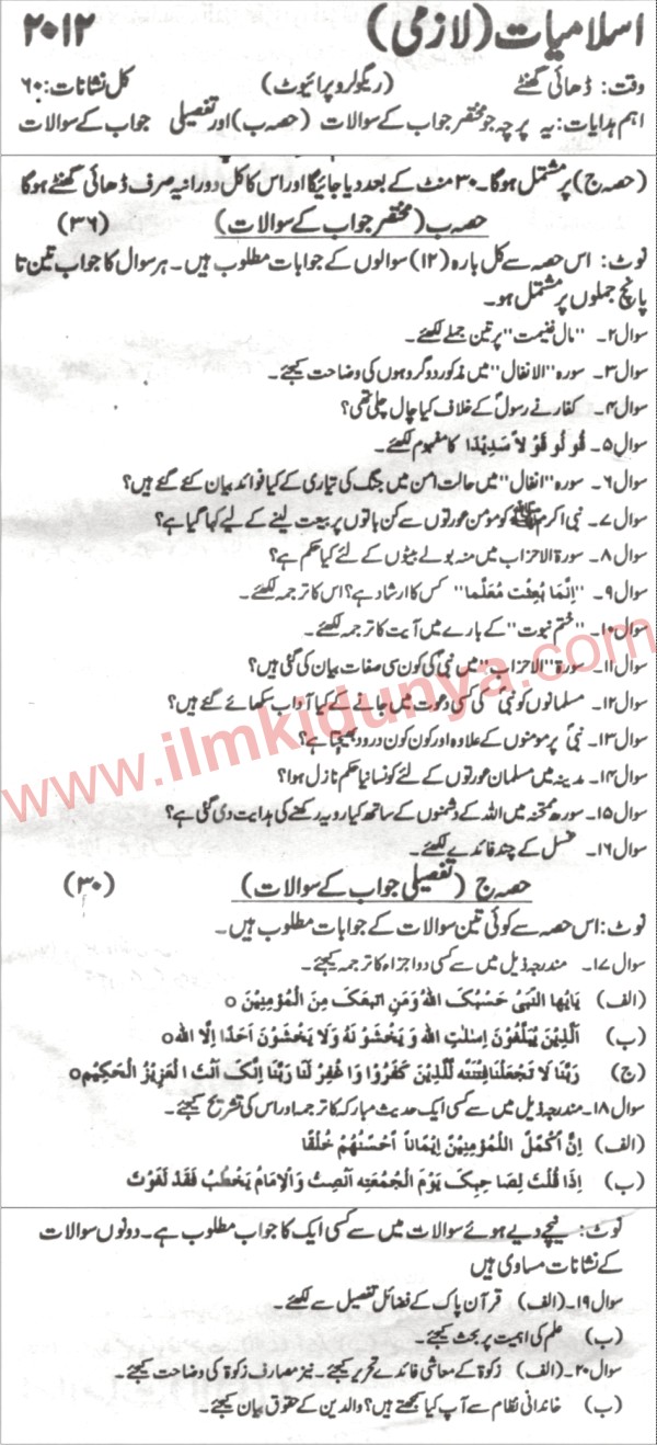 Paper Image
