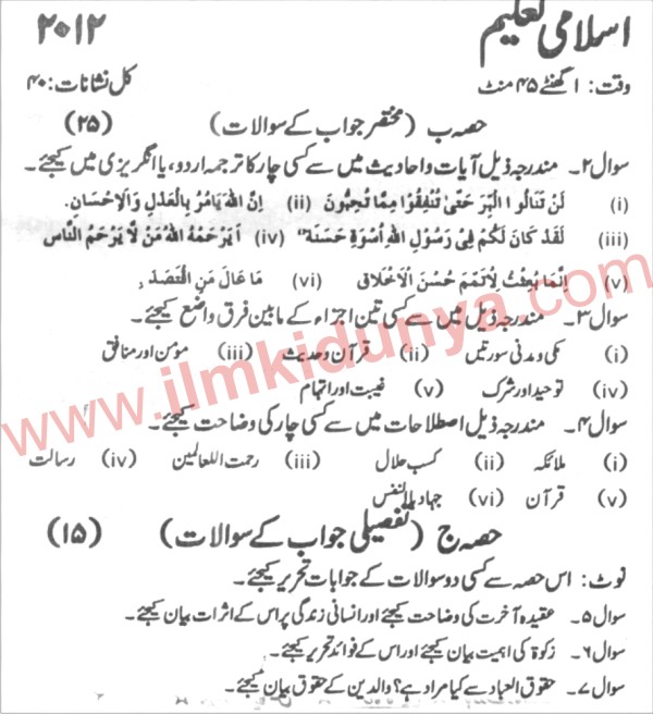 Paper Image
