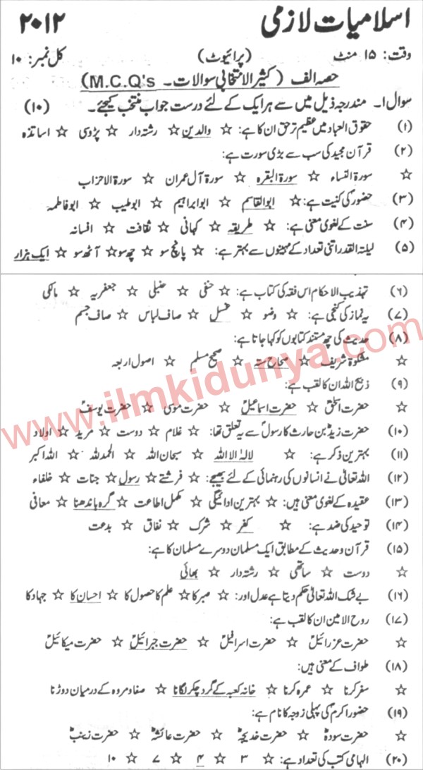 Paper Image