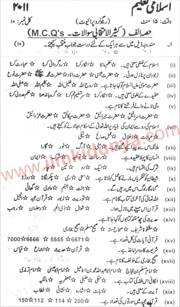 Paper Image