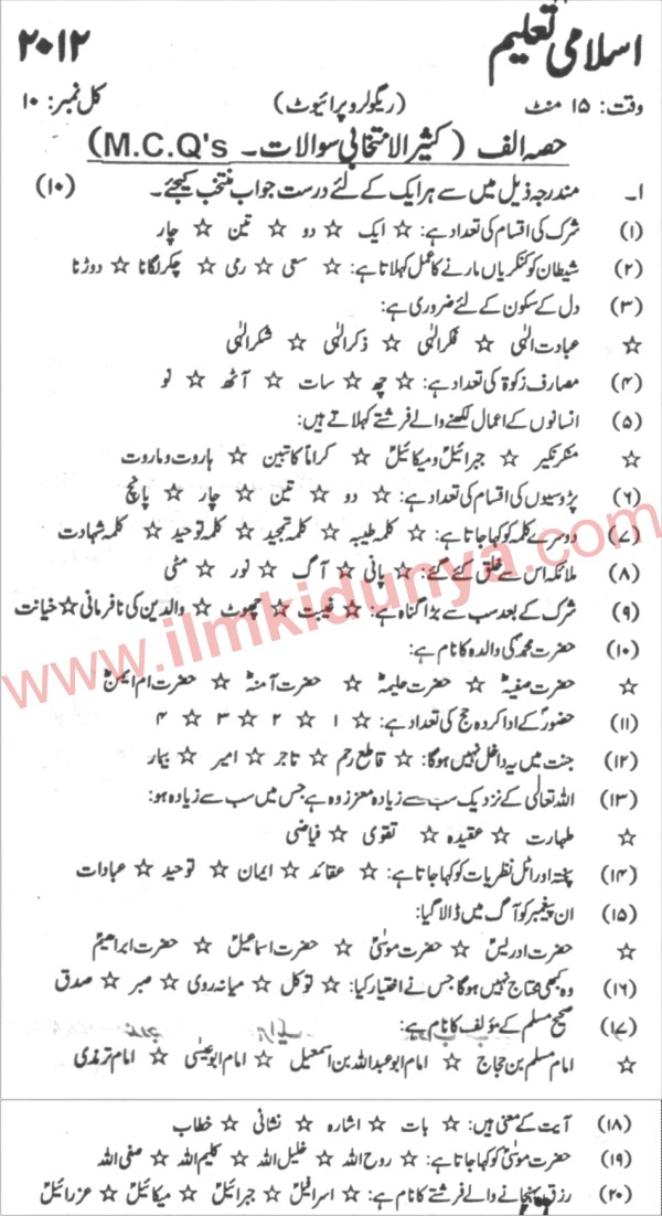 Paper Image