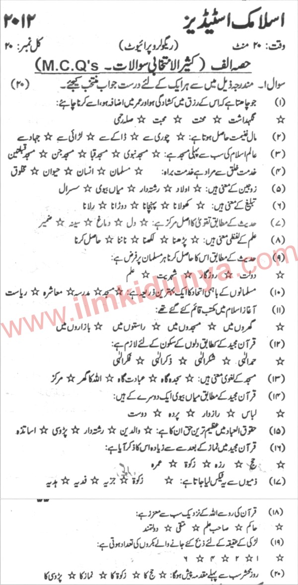 Paper Image