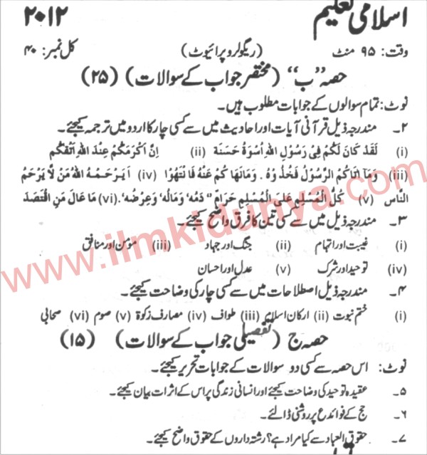 Paper Image