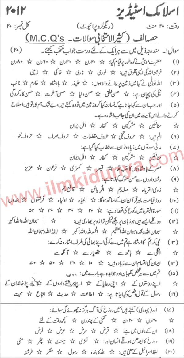 Paper Image
