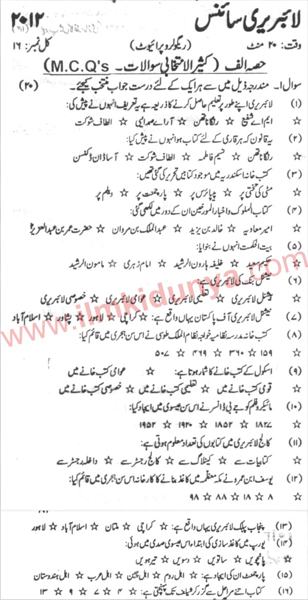 Paper Image