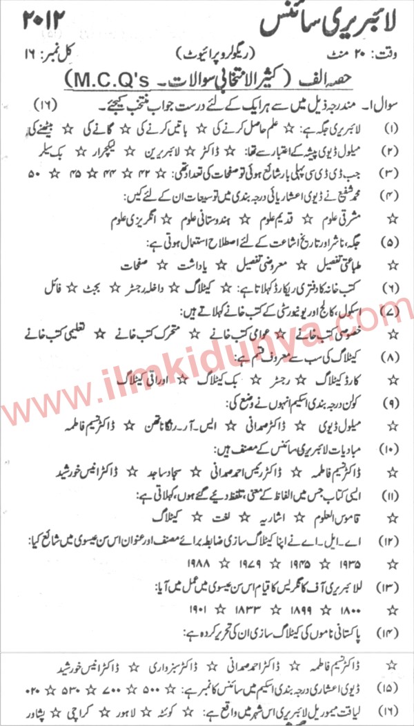 Paper Image