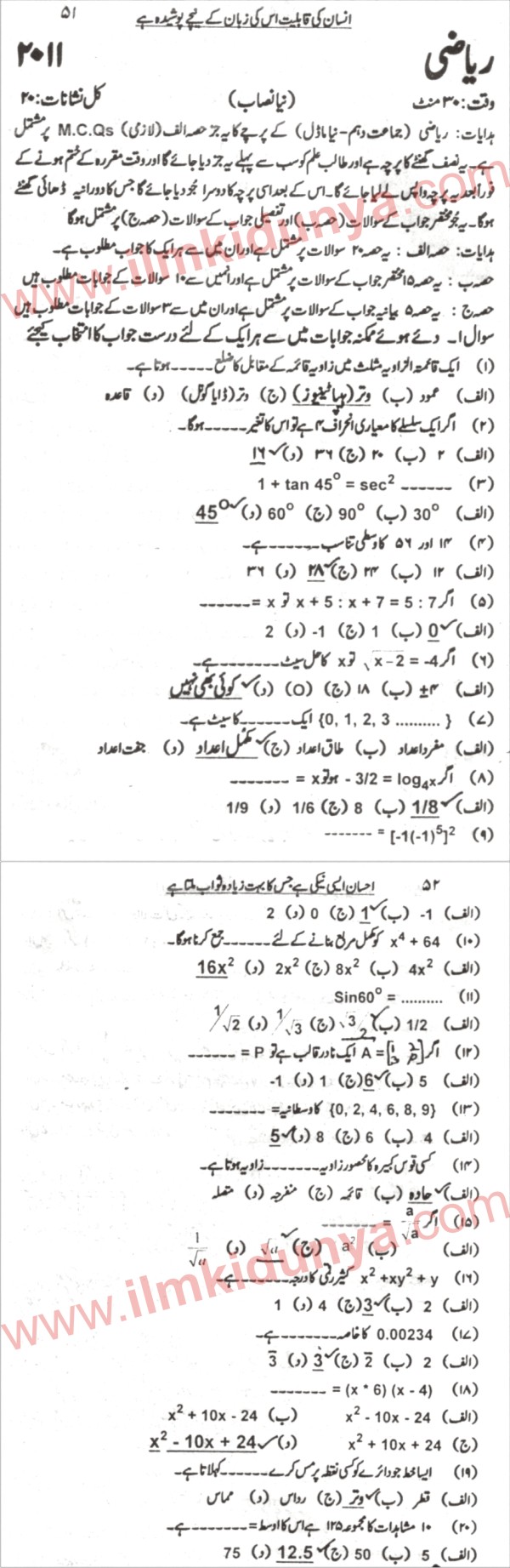 Paper Image