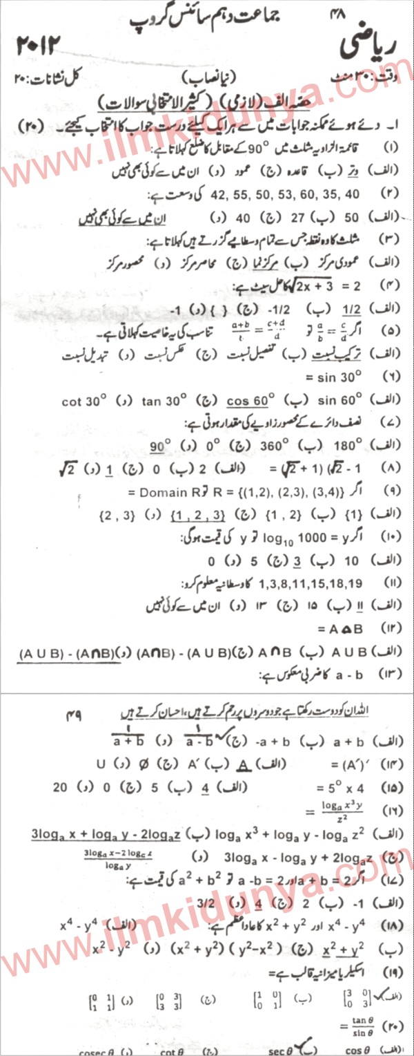 Paper Image