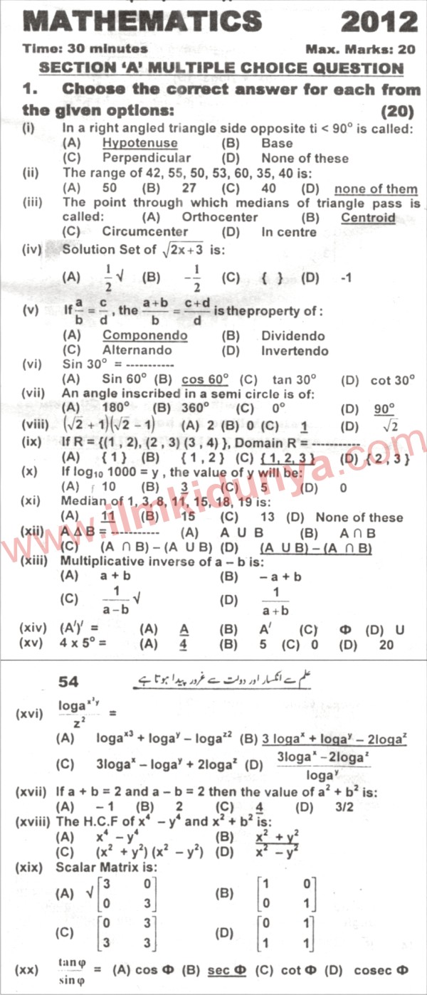 Paper Image