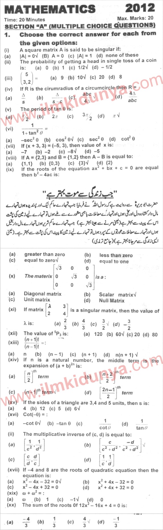 Paper Image