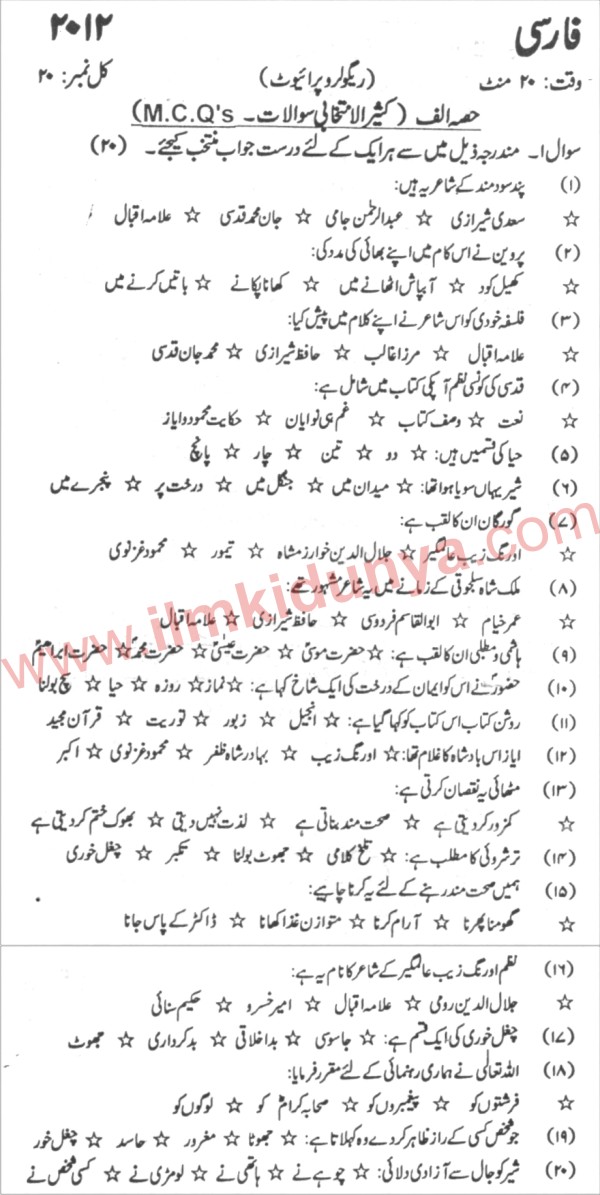 Paper Image