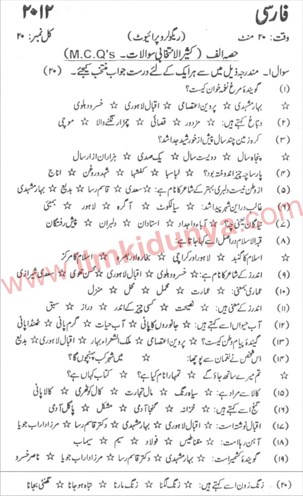 Paper Image