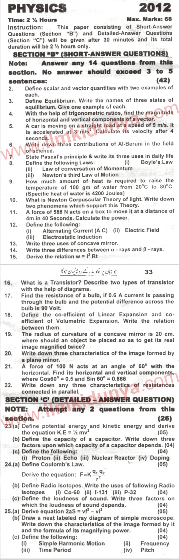 Paper Image