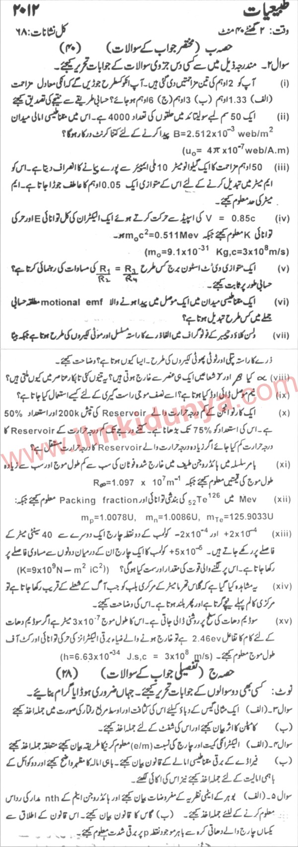 Paper Image